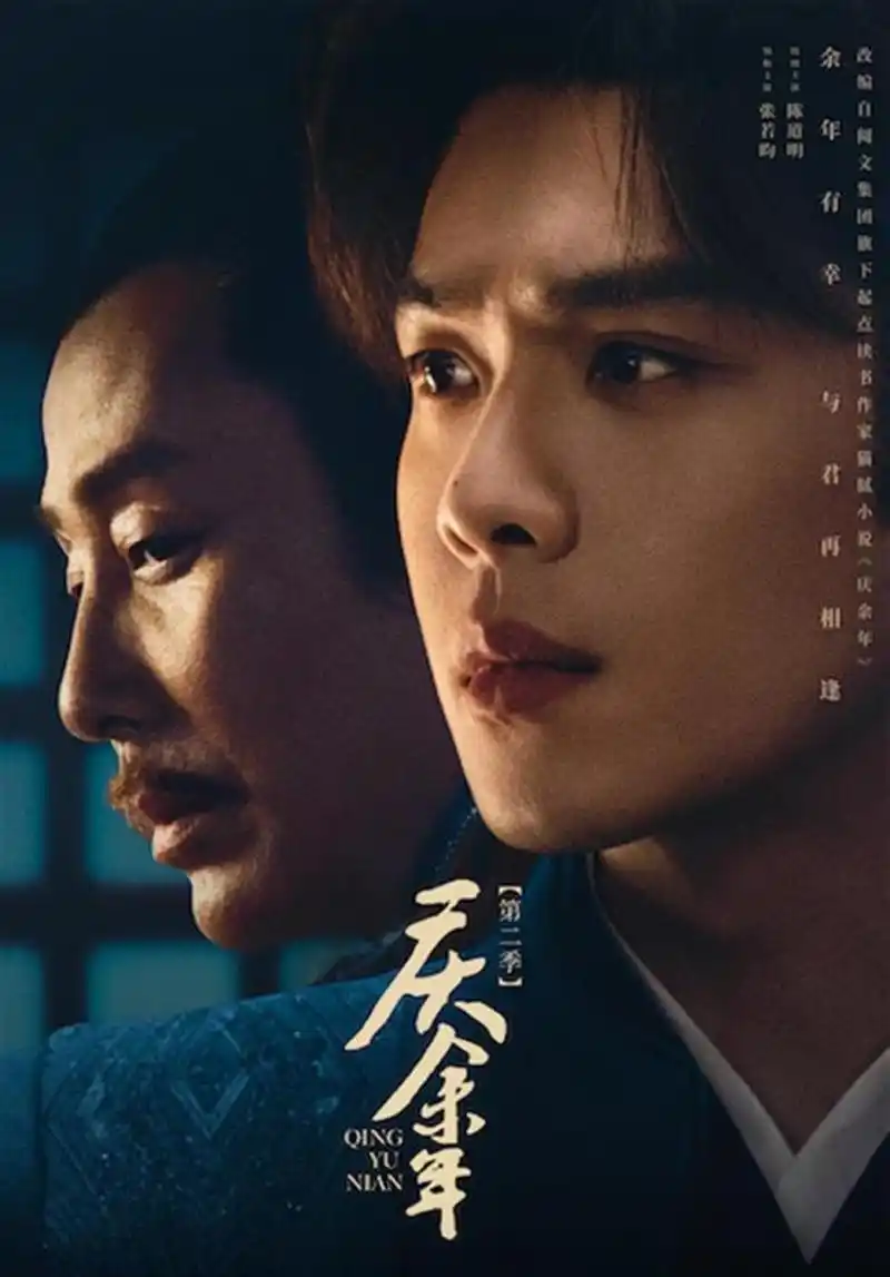 人人影视网 唐人街探案4 完整版