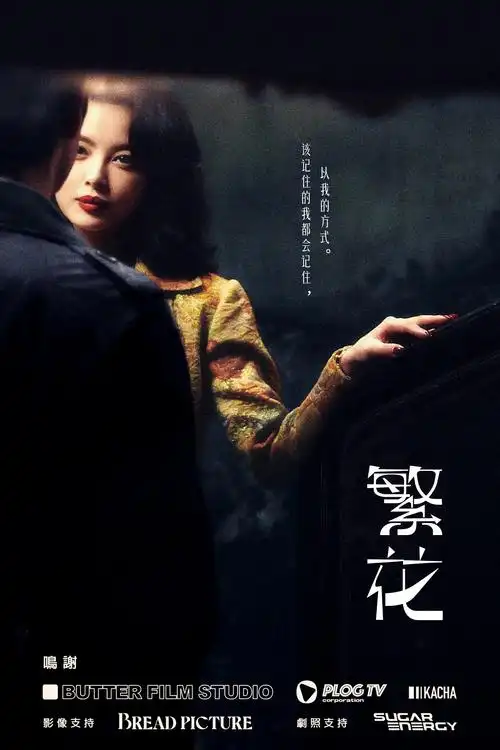 人人影视网 热辣滚烫纪录片 高清版